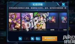 ss3宝箱爆料视频,视频爆料揭示隐藏宝藏与神秘线索