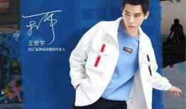 圈内爆料王安宇,圈内爆料王的神秘面纱